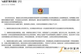 惠州爆料最新新闻事件,惊现重大事件，真相令人震惊！