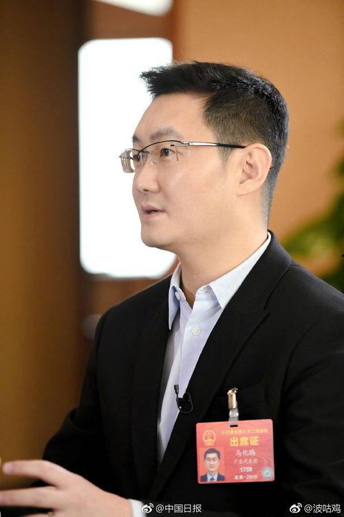 马化腾皮肤爆料最新消息,揭秘腾讯CEO的神秘面纱”